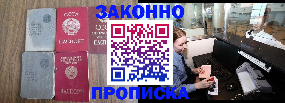 миграционный учет в Коркино